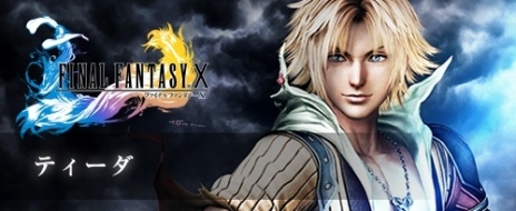 DISSIDIA FINAL FANTASY NTסƣ줵󤬥ȥ륳ôTVCM34OBTλѥ餬餫