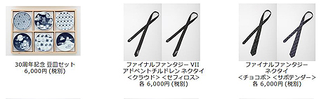  No.019Υͥ / FFץ꡼βŸ̤ʪŸסFFVII֥ꥹΰ䤷աפFFXVָη뺧פʤɡŸΤɤŸŸ