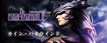  No.016Υͥ / PS4DISSIDIA FINAL FANTASY NTפΥץ¥ƥȤɲóš113/1418002300˥ץ쥤ǽ