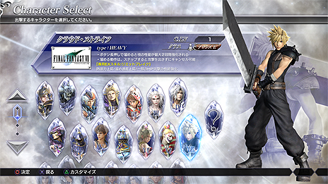 PS4DISSIDIA FINAL FANTASY NTסFFTפοơ֥ܥ̽ƻɲäޤॢåץǡȤ»