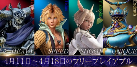  No.009Υͥ / DISSIDIA FINAL FANTASY NTפȴ̵ǡFree Editionפ˥ޡιҡ֥ΥפɲDLCۿ