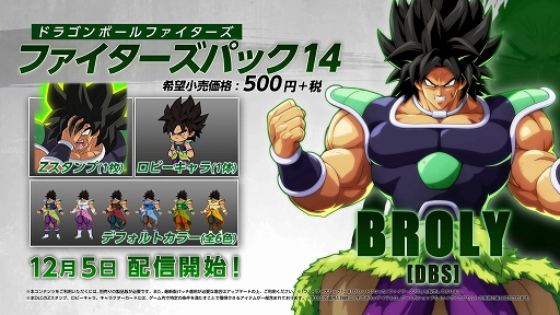 ֥ɥ饴ܡ ե ֥꡼(DBS) 饯PV2