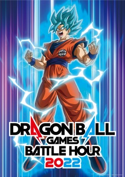 ɥ饴ܡƱۿ٥ȡDRAGON BALL Games Battle Hour 2022פ2022ǯ21920˳ŷ