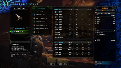  No.009Υͥ / MONSTER HUNTER: WORLD׺ǿץå󡣤ϡȿɤ뤲ޤŰŪˡͷӤ䤹ɤԤϤƤ