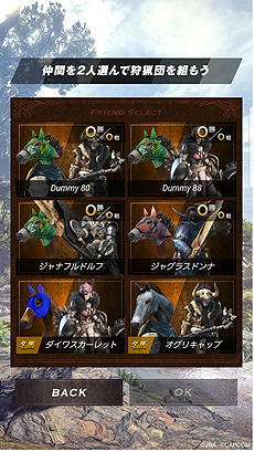 画像集 No.007のサムネイル画像 / JRAと「MONSTER HUNTER: WORLD」が有馬記念でコラボ。特別企画「MONSTER HUNTER: ARIMA」はWebゲームのほかリアルイベントも