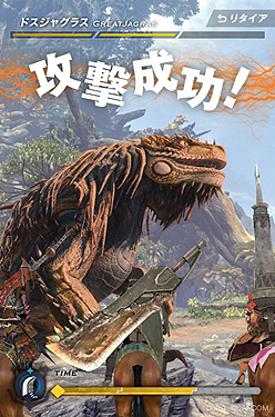 画像集 No.011のサムネイル画像 / JRAと「MONSTER HUNTER: WORLD」が有馬記念でコラボ。特別企画「MONSTER HUNTER: ARIMA」はWebゲームのほかリアルイベントも