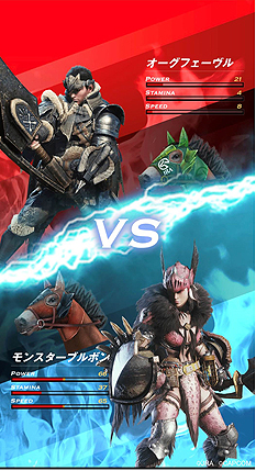 画像集 No.019のサムネイル画像 / JRAと「MONSTER HUNTER: WORLD」が有馬記念でコラボ。特別企画「MONSTER HUNTER: ARIMA」はWebゲームのほかリアルイベントも