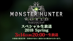 MONSTER HUNTERWORLDסӥ른硼μµץ쥤ʤɤҲ𤹤֥ڥ 2018 Springפ3142000