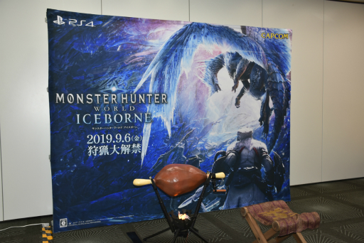 ζ֥륫ʡפĩMONSTER HUNTER WORLD:ICEBORNEפΥץ쥹θݡ