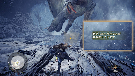 MONSTER HUNTER WORLD: ICEBORNEס5ۿͽ̵緿ȥ륢åץǡ4ƤǡζإХȥꥪ١פо