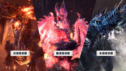 MHW: ICEBORNEפκǿޤȤ᤿֥ǥ٥åѡ꡼פ6Ƥˡ79ۿ륢åץǡȾҲ