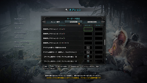 PCǡMONSTER HUNTER WORLD:ICEBORNEפ2020ǯ19ƱȯꡣSteamǤͽμդǤ˥