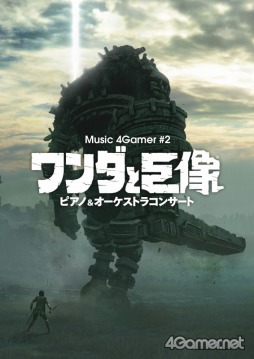 Music 4Gamer #2إȵ٥ԥΡȥ饳󥵡ȡ׳ŵǰѥեåȡKindleǡˤ䳫