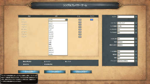 RTSζ㤬20ǯAge of Empires: Definitive Editionפ꡼줿ΤǡAoE̥Ϥ餻Ƥۤ