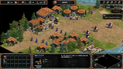 RTSζ㤬20ǯAge of Empires: Definitive Editionפ꡼줿ΤǡAoE̥Ϥ餻Ƥۤ