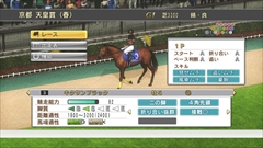 Nintendo SwitchǤΡWinning Post 8 2017פȡChampion Jockey Specialפ914ȯꡣξȥ֤ǤϢưѰ