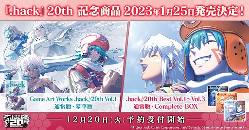 .hackץ꡼20ǯǰβ轸Vol.1CD Vol.132023ǯ125ȯ