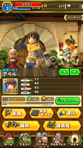 ���������꡼ No.014�Υ���ͥ������ / gumi������֤äȤӥ��������֥��ޥå�����ޥ��å��פλ�����Ͽ���դ򳫻�