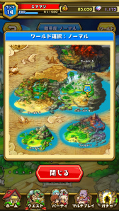 ���������꡼ No.017�Υ���ͥ������ / gumi������֤äȤӥ��������֥��ޥå�����ޥ��å��פλ�����Ͽ���դ򳫻�