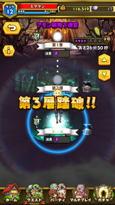 ���������꡼ No.019�Υ���ͥ������ / gumi������֤äȤӥ��������֥��ޥå�����ޥ��å��פλ�����Ͽ���դ򳫻�