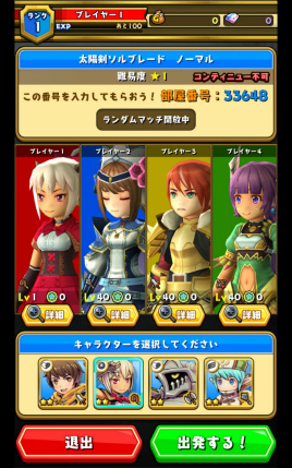 ���������꡼ No.023�Υ���ͥ������ / gumi������֤äȤӥ��������֥��ޥå�����ޥ��å��פλ�����Ͽ���դ򳫻�