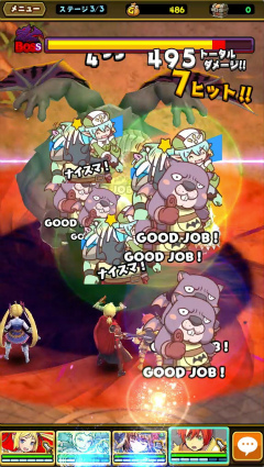 ���������꡼ No.024�Υ���ͥ������ / gumi������֤äȤӥ��������֥��ޥå�����ޥ��å��פλ�����Ͽ���դ򳫻�