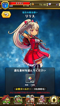 ���������꡼ No.033�Υ���ͥ������ / gumi������֤äȤӥ��������֥��ޥå�����ޥ��å��פλ�����Ͽ���դ򳫻�