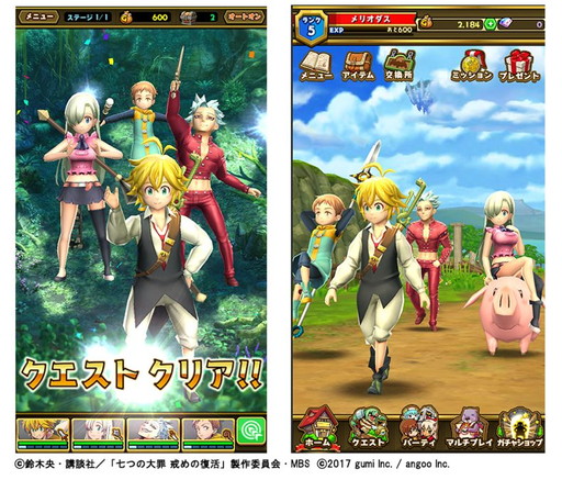 画像集 No.002のサムネイル画像 / 「スマッシュ＆マジック」で「七つの大罪 戒めの復活」コラボ第2弾が開催