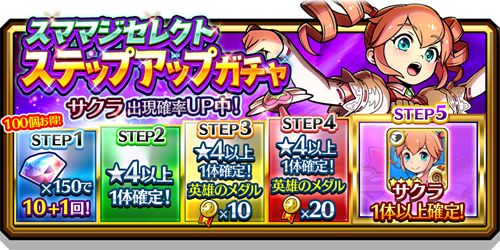 画像集 No.021のサムネイル画像 / 「スマッシュ＆マジック」で「七つの大罪 戒めの復活」コラボ第2弾が開催