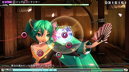 ֽ鲻ߥ Project DIVA Future Tone / Future Tone DXס̤ɲä륢åץǡȥե뤬