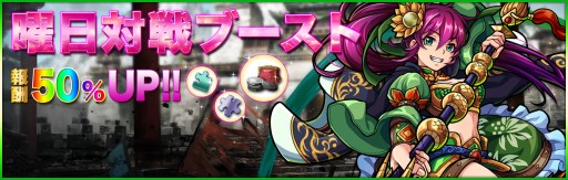 画像ギャラリー No.003のサムネイル画像 / スマホ向け“国取りボードゲーム”「三国志ダイス」が本日配信