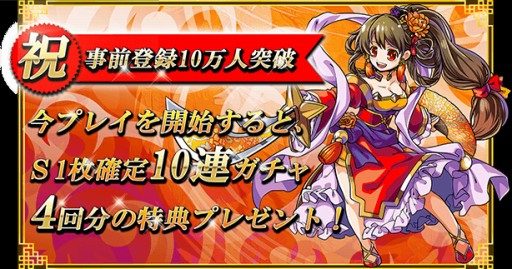 画像ギャラリー No.004のサムネイル画像 / スマホ向け“国取りボードゲーム”「三国志ダイス」が本日配信