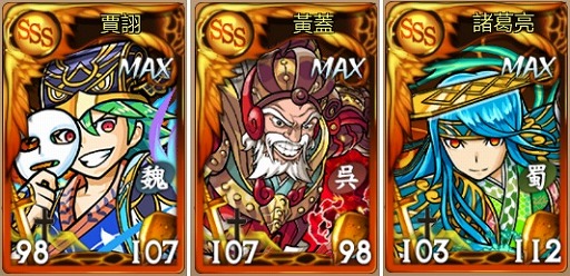 画像ギャラリー No.002のサムネイル画像 / 「三国志ダイス」,10万ダウンロード突破記念キャンペーンを実施