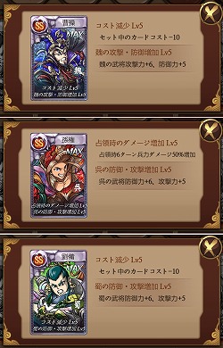 画像ギャラリー No.004のサムネイル画像 / 「三国志ダイス」,10万ダウンロード突破記念キャンペーンを実施