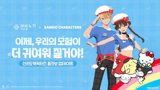 ���������꡼ No.002�Υ���ͥ������ / �֥ޥӥΥ���Х���ס��ڹ�ǡ֥���ꥪ����饯�������פȤΥ���ܤ򳫻ϡ��ϥ������ƥ��䥯���ߤ������դˤ��������ƥब�о�