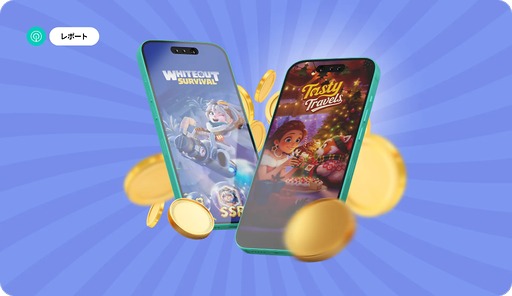 画像ギャラリー No.002のサムネイル画像 / スマホゲームのDL数は減少傾向だが，プレイ時間は増加傾向。2025年のモバイル/PC/コンソール市場を振り返るSensor Towerのレポート2本を紹介