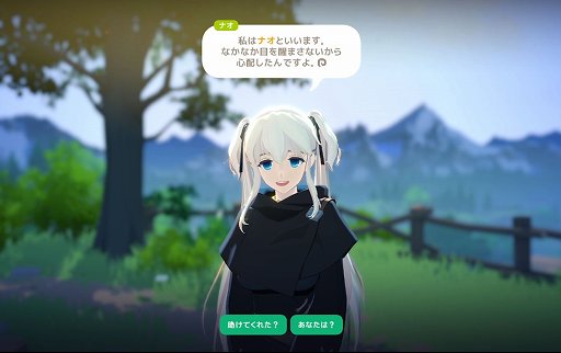 画像ギャラリー No.006のサムネイル画像 / ［インタビュー］「マビノギモバイル」はいつでも入れる身近なファンタジー世界。devCATの代表＆ディレクターに聞く，モバイルならではのこだわり