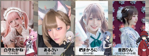 画像ギャラリー No.003のサムネイル画像 / ネクソン，「マビノギモバイル」「ファレイドリア」のTGS 2026出展情報を公開。試遊やコスプレ撮影，限定ノベルティの配布を実施［TGS2026］