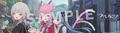 画像ギャラリー No.005のサムネイル画像 / ネクソン，「マビノギモバイル」「ファレイドリア」のTGS 2026出展情報を公開。試遊やコスプレ撮影，限定ノベルティの配布を実施［TGS2026］