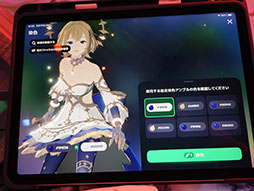 画像ギャラリー No.014のサムネイル画像 / 「マビノギモバイル」らしい，焚き火を囲むブースで先行体験。懐かしくも新しいエリンの世界を，iPadから覗いてみよう［TGS2026］