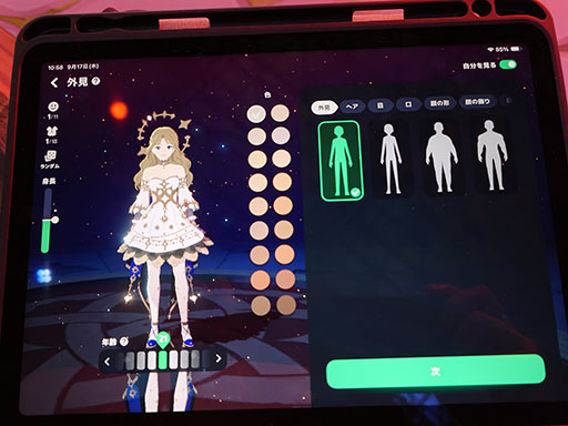 画像ギャラリー No.015のサムネイル画像 / 「マビノギモバイル」らしい，焚き火を囲むブースで先行体験。懐かしくも新しいエリンの世界を，iPadから覗いてみよう［TGS2026］