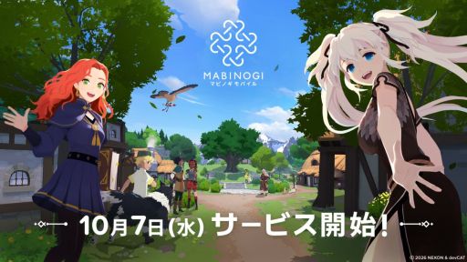 画像ギャラリー No.003のサムネイル画像 / 「マビノギモバイル」，10月7日に配信決定。エリンでの冒険を描いたオンラインRPG