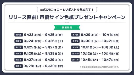 画像ギャラリー No.007のサムネイル画像 / 「マビノギモバイル」，10月7日に配信決定。エリンでの冒険を描いたオンラインRPG
