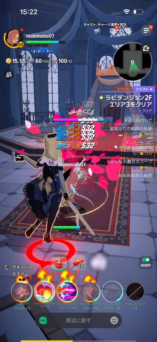 画像ギャラリー No.003のサムネイル画像 / ［プレイレポ］オシャレと交流，そして現代的な程よい距離感を楽しむ，「マビノギモバイル」での異世界暮らし