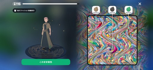 画像ギャラリー No.010のサムネイル画像 / ［プレイレポ］オシャレと交流，そして現代的な程よい距離感を楽しむ，「マビノギモバイル」での異世界暮らし