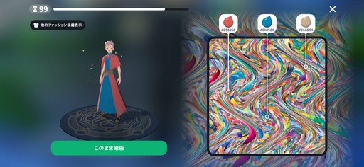 画像ギャラリー No.011のサムネイル画像 / ［プレイレポ］オシャレと交流，そして現代的な程よい距離感を楽しむ，「マビノギモバイル」での異世界暮らし
