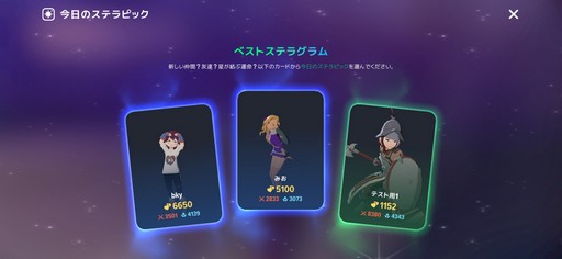 画像ギャラリー No.012のサムネイル画像 / ［プレイレポ］オシャレと交流，そして現代的な程よい距離感を楽しむ，「マビノギモバイル」での異世界暮らし