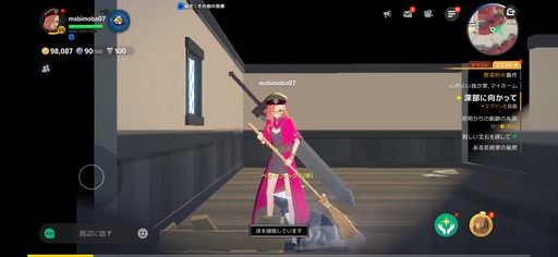 画像ギャラリー No.021のサムネイル画像 / ［プレイレポ］オシャレと交流，そして現代的な程よい距離感を楽しむ，「マビノギモバイル」での異世界暮らし