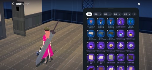画像ギャラリー No.022のサムネイル画像 / ［プレイレポ］オシャレと交流，そして現代的な程よい距離感を楽しむ，「マビノギモバイル」での異世界暮らし