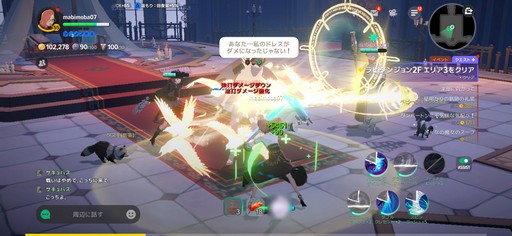画像ギャラリー No.028のサムネイル画像 / ［プレイレポ］オシャレと交流，そして現代的な程よい距離感を楽しむ，「マビノギモバイル」での異世界暮らし